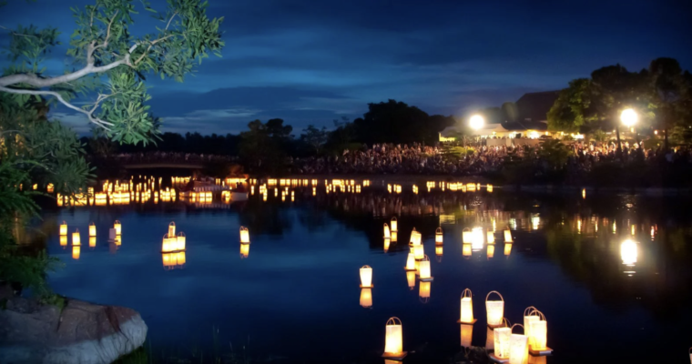 Festival Obon no Japão